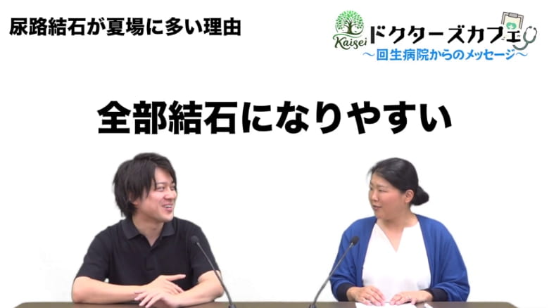 ドクターズカフェ Vol.11