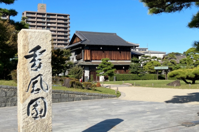 写真：香風園