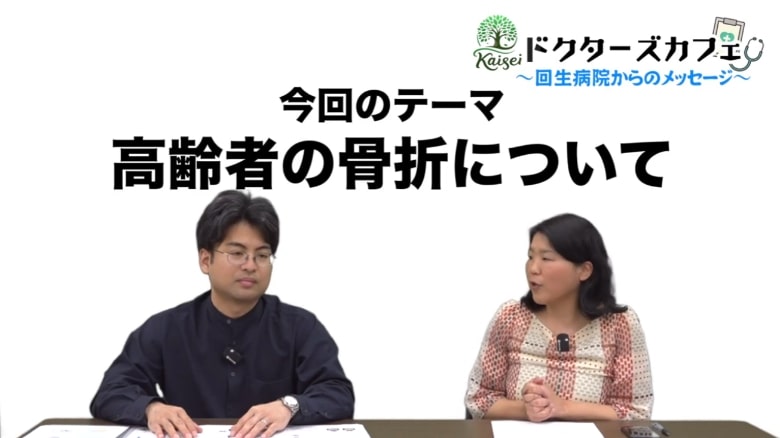 ドクターズカフェ Vol.3