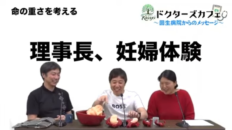 ドクターズカフェ Vol.4