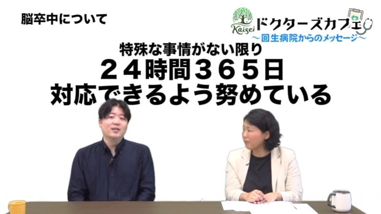 ドクターズカフェ Vol.9