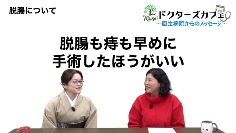 ドクターズカフェ Vol.14